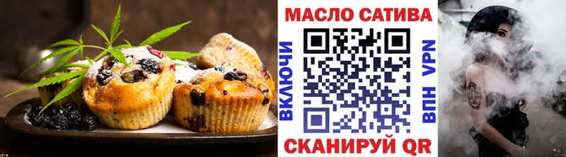 Печенье с ТГК конопля  Ейск 