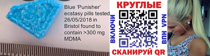 Экстази XTC  OMG   shop Telegram  Ейск 