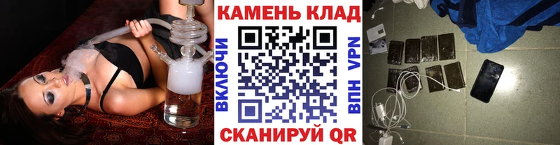 Гашиш Cannabis  MEGA   Ейск  наркотики 