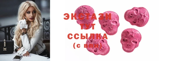 спиды Алексеевка