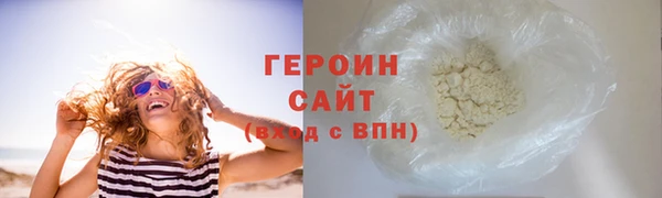 ГАЛЛЮЦИНОГЕННЫЕ ГРИБЫ Рославль
