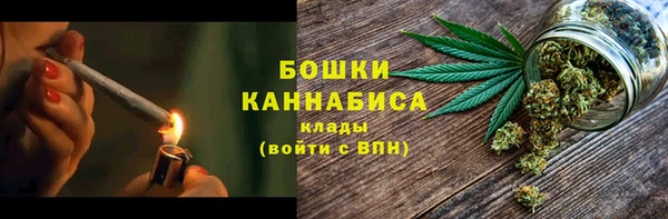 бутик Россошь