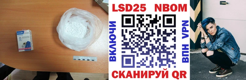 LSD-25 экстази кислота Ейск