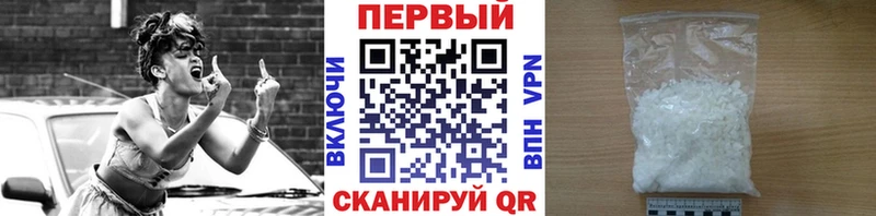 МЕТАМФЕТАМИН кристалл  Ейск 