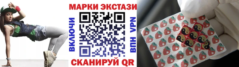 Марки 25I-NBOMe 1,5мг  Ейск 
