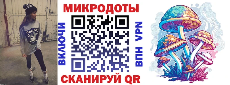 купить наркоту  Ейск  Галлюциногенные грибы мицелий 